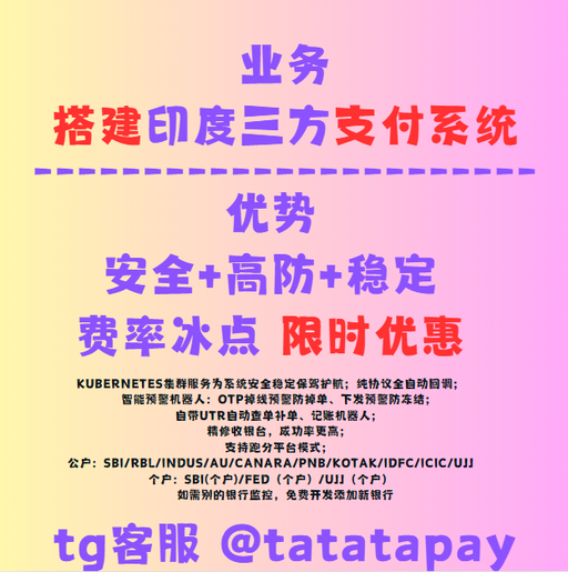 业务